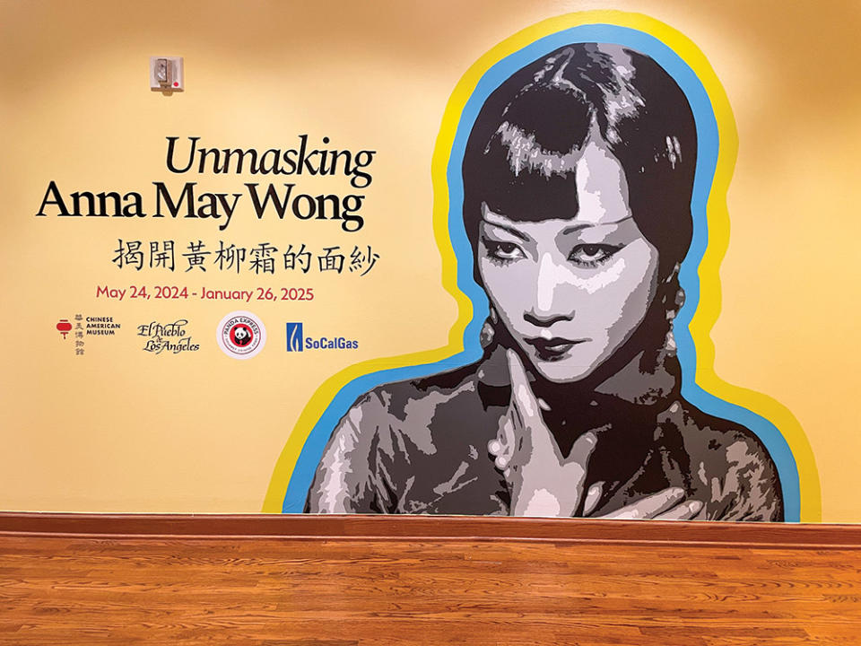 The entrance to the Anna May Wong show at L.A.’s Chinese American Museum