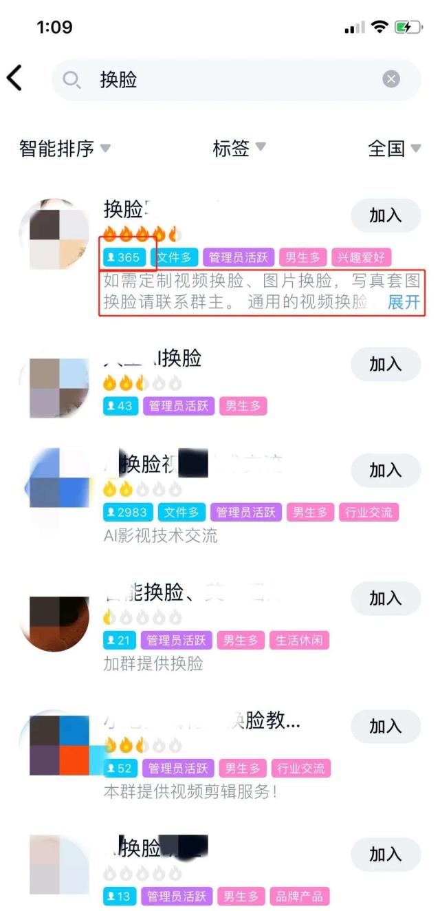 AI換臉騙過App，林俊傑和我們都怕