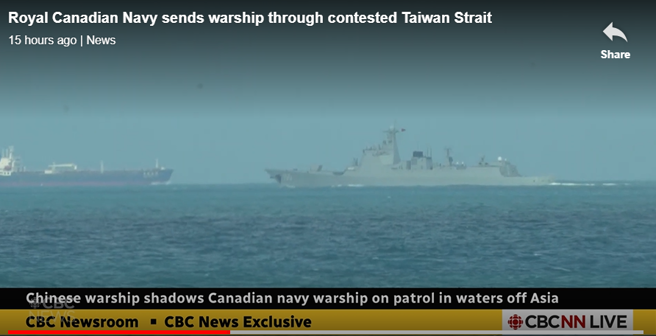 根據加拿大媒體CBC報導，加拿大哈利法克斯級護衛艦「渥太華號」（FFH 341）航經台海時，有3艘中共軍艦在旁。據前艦長呂禮詩表示，有2艘052D、1艘054B。（圖／取自CBC）