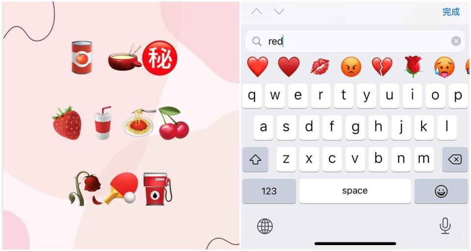 iPhone隱藏版表情符號『顏色關鍵字』秒速搜尋