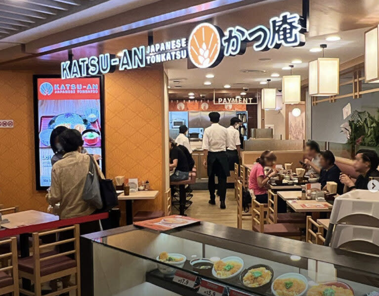 katsu-an - storefront