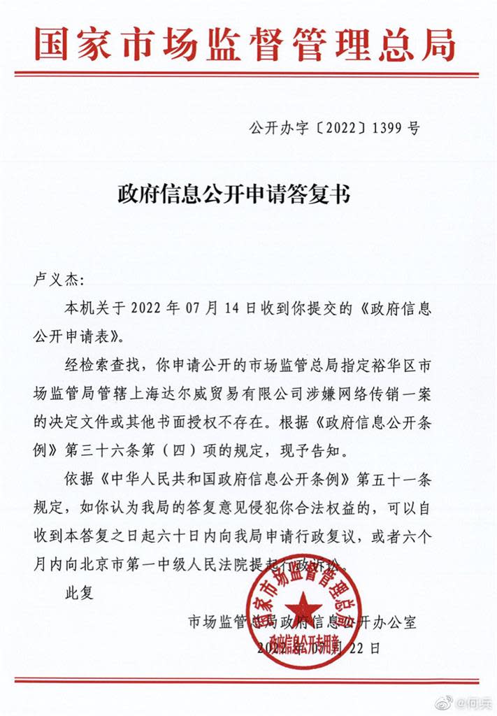 張庭、林瑞陽人在台灣！一家4口拋開官司低調返台全為「這件事」