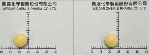 欣百樂腸溶膜衣錠20毫克外觀   圖：食藥署/提供