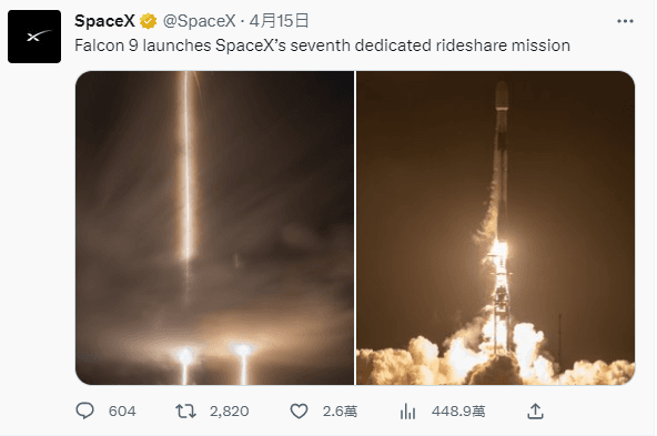 恰好SpaceX火箭15日晚間才升空，專家認為是該火箭高空中釋放多餘燃亮，造成此奇景出現。（翻攝推特）