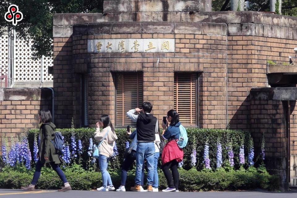 圖為台灣大學。（本報資料照片）