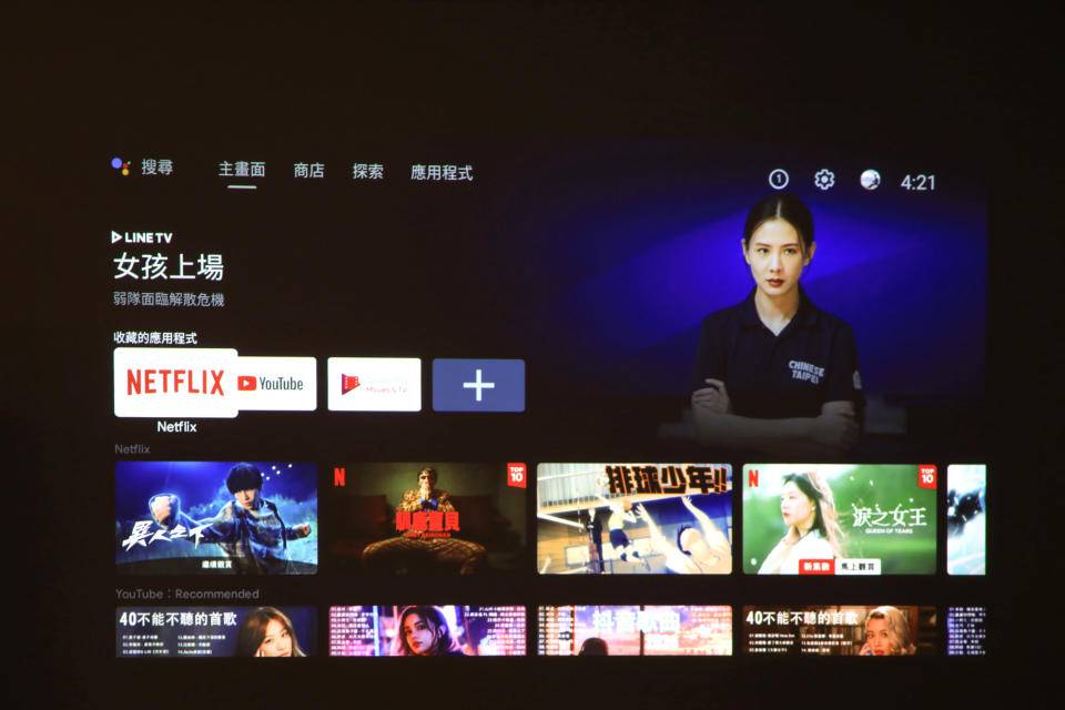 PL3510ATV隨附搭載Google認證的Android TV的電視盒，可直接從Netflix、YouTube和其他應用程式進行串流和鏡像投影。