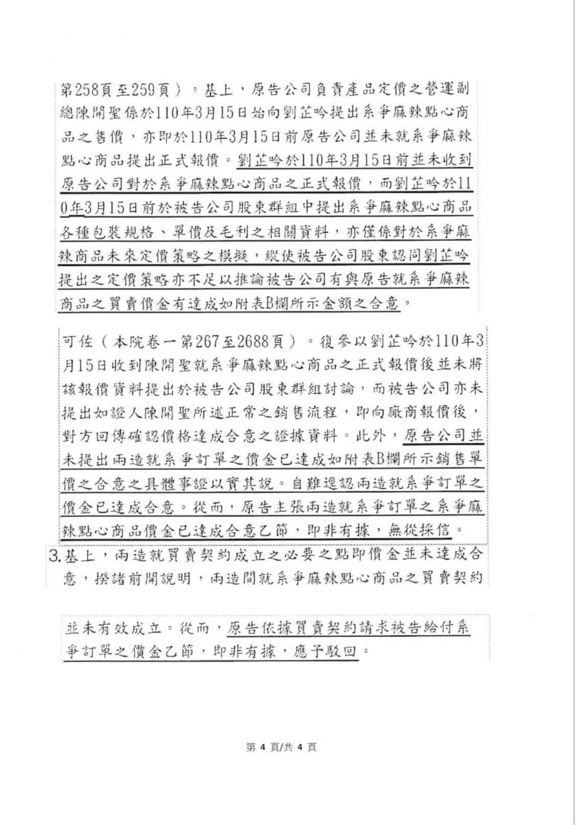 （圖／翻攝自陶晶瑩臉書）