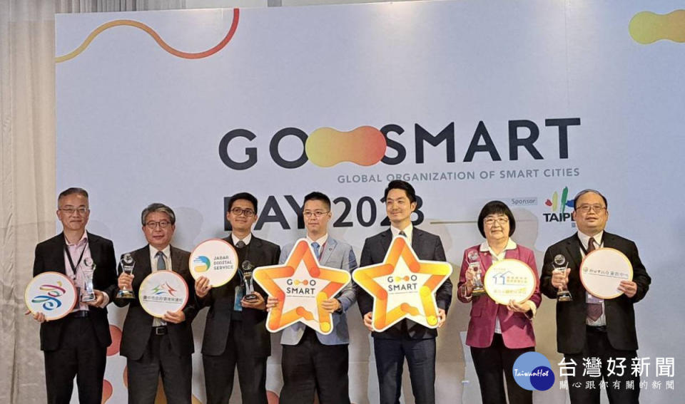 「2023 GO SMART Award」昨晚舉行頒獎典禮台中市再獲大獎