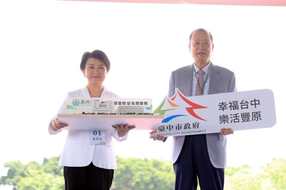 《圖說》市長盧秀燕宣布豐富專案將帶來「8大利多」，盼發揮築巢引鳳的效果，促進山城發展。