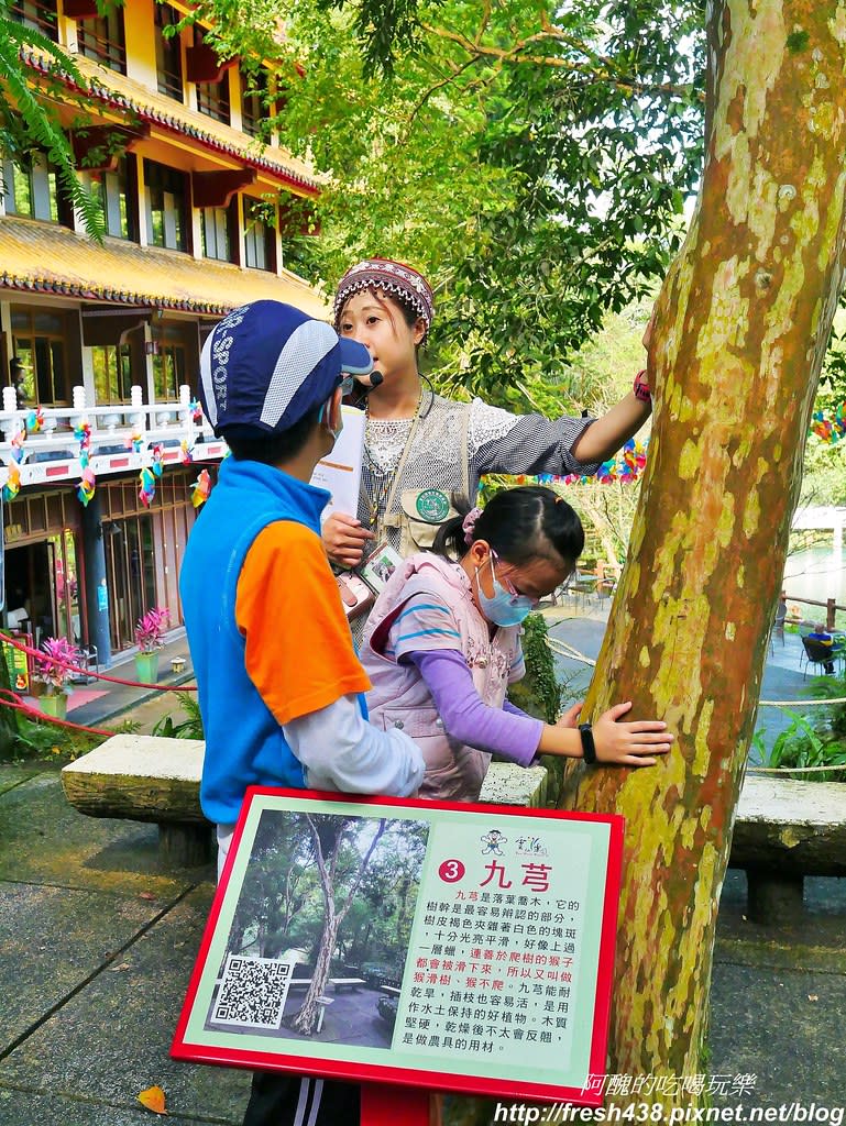 雲仙樂園