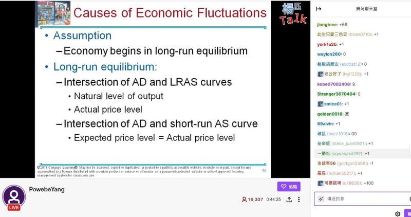 ▲中原大學的楊姓教授在直播平台授課，意外吸引上萬人觀看。（圖／翻攝Twitch頻道powebeyang）