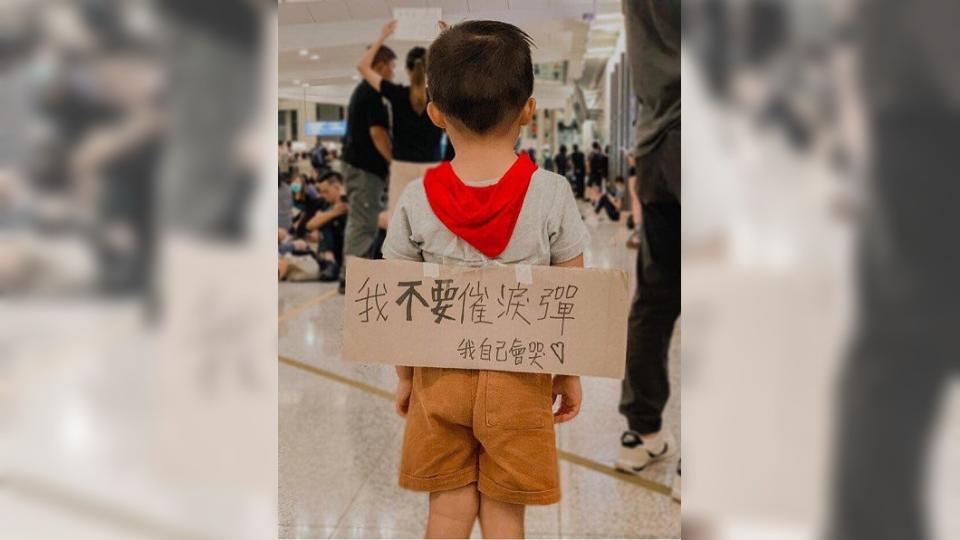 香港幼童在機場聲援反送中。圖／翻攝自推特