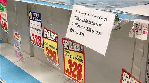 歐陽靖透露日本民眾已經開始搶購民生用品。（圖／翻攝自臉書）