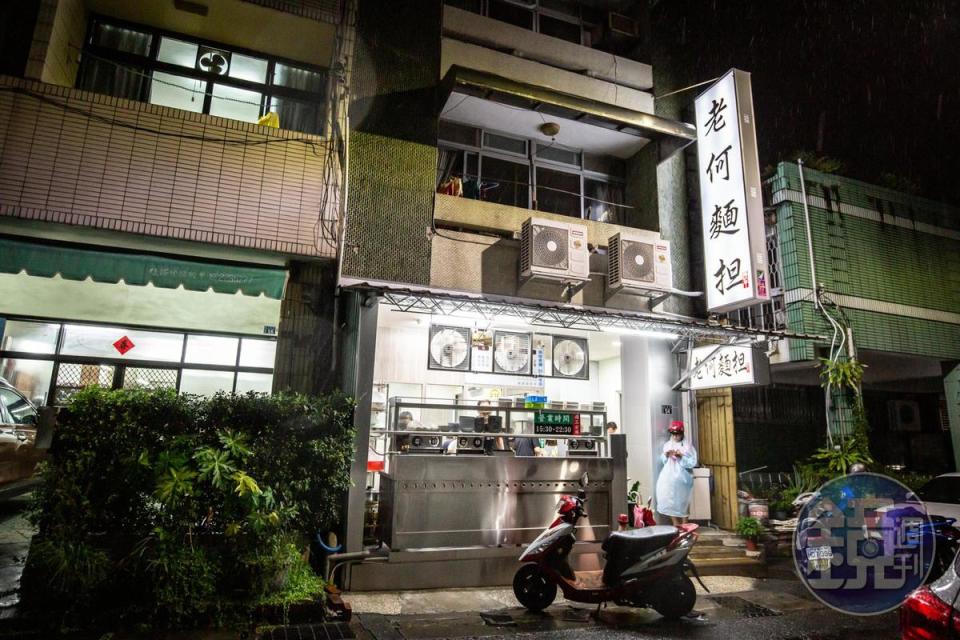 「老何麵担」是屹立南投45年的老店。