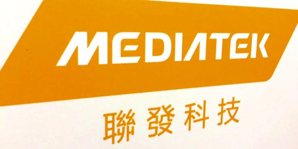 聯發科13日逆勢上漲3.31％，收在842元，續創2022年7月以來新高。圖／本報資料照片