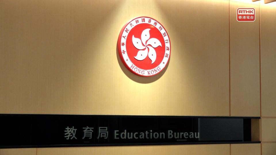 
教育局宣布，新學年起，減少資助小學的「叩門位」。（港台圖片）