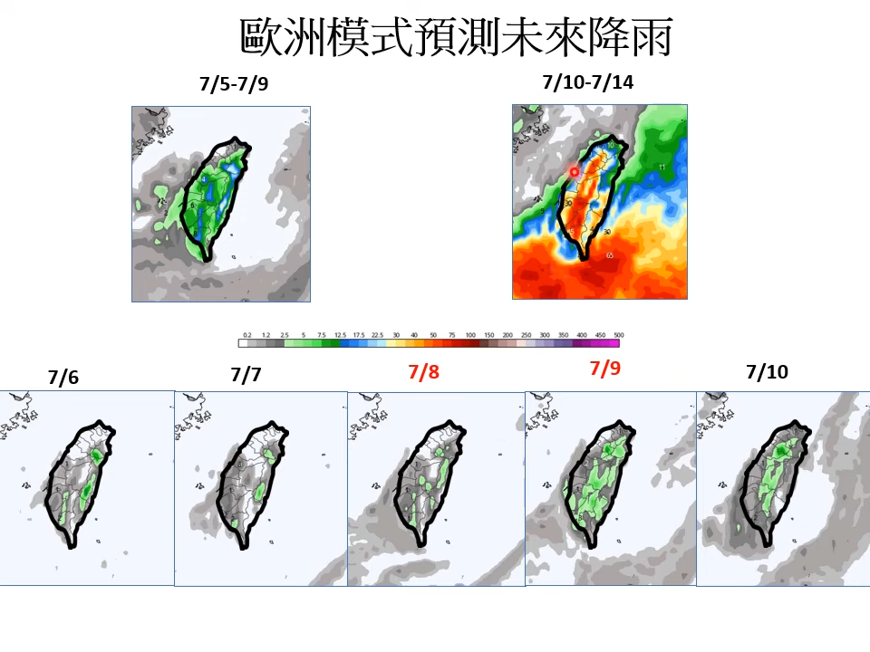 下週二（11日）至下週五（14日）東南水氣漸移入，多地區下雨。（圖／翻攝自賈新興YT）