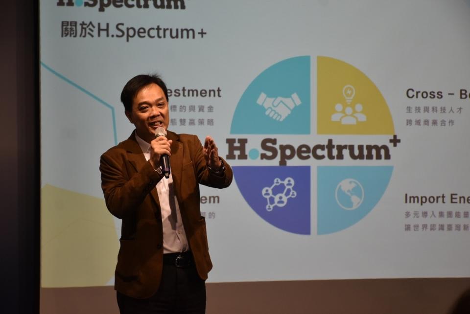 魏義旻針對H.Spectrum+徵件進行說明。   圖：孫家銘攝