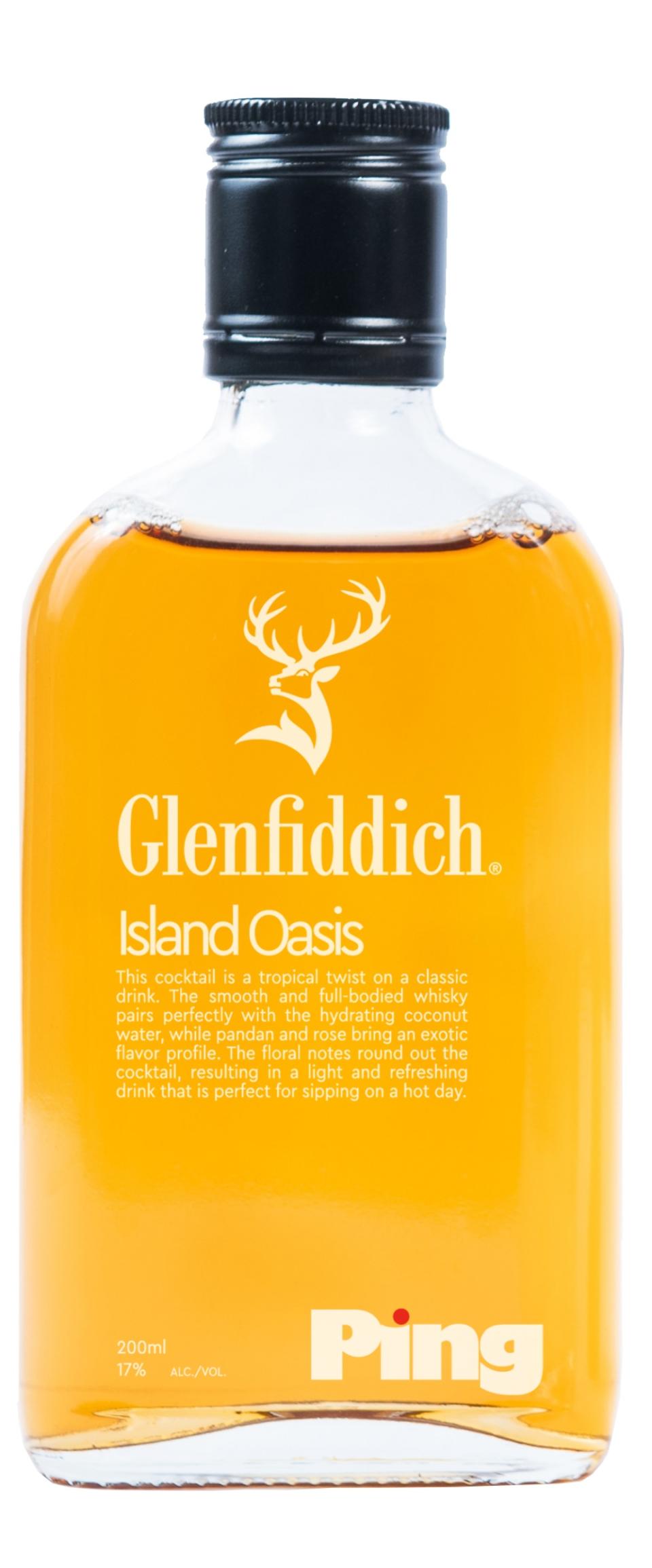 威士忌推薦｜Glenfiddich舉行期間限定Speakeasy活動 優惠價飲各年份威士忌