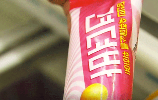 A South Korean convenience store invented the hangover ice cream. Photo: Facebook