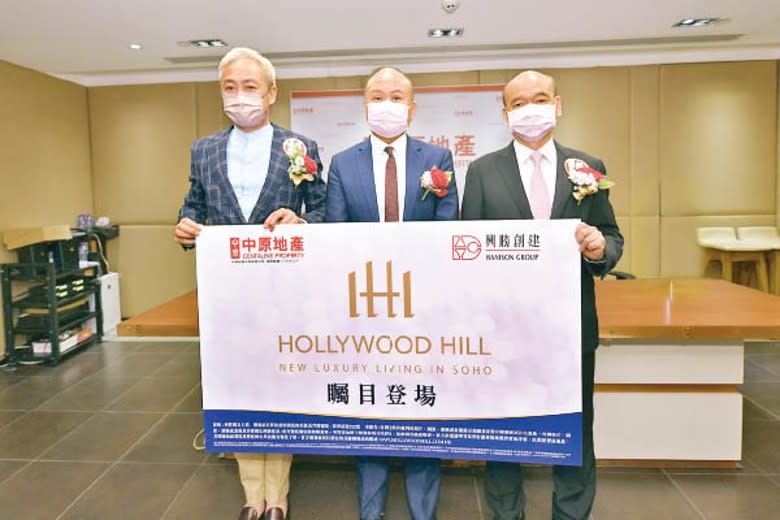 周嘉峯（中）表示，HOLLYWOOD HILL已屬現樓。右為陳永傑。