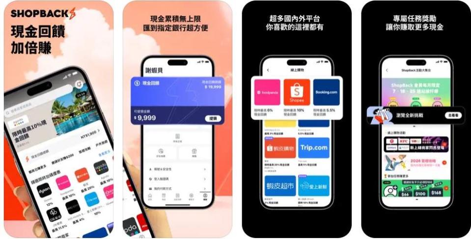 圖片來源：App Store