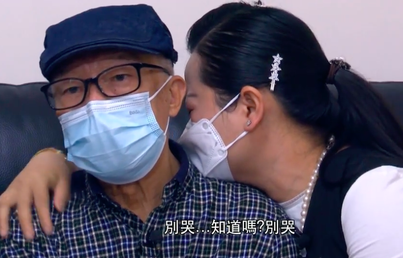 東張西望｜76歲老翁與年輕30歲內地女閃婚，成為網上熱話