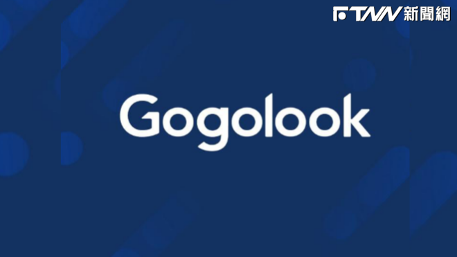 信任科技公司Gogolook（走著瞧股份有限公司）創新板掛牌上市。（圖／翻攝自Gogolook官網）