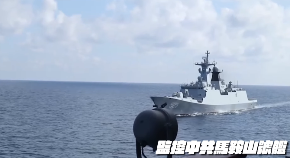 中共8月軍演！國防部公布海空戰備影片，海軍艦艇近距離監控中共馬鞍山號艦畫面曝光。（中央社／檔案照片）