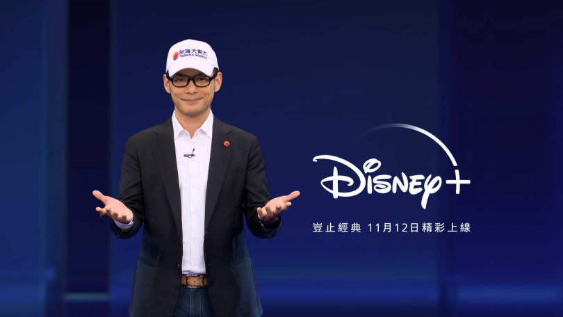 台灣大哥大總經理林之晨強調台灣大是Disney+在台灣獨家合作電信營運商。（圖／台灣大哥大提供）