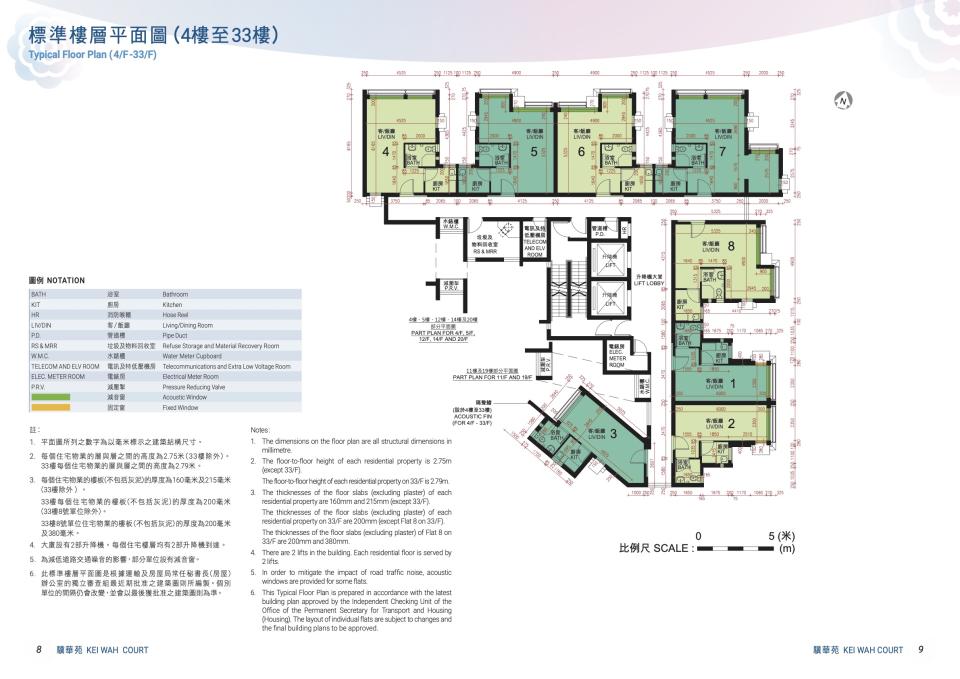 居屋2022-2022居屋-居屋2022申請時間白表-抽居屋2022-居屋2022申請時間-居屋2022申請資格-居屋2022網上申請-居屋2022申請時間綠表-居屋2022入息-居屋申請資格-冠山苑-啟欣苑-安秀苑-昭明苑-愉德苑-裕雅苑