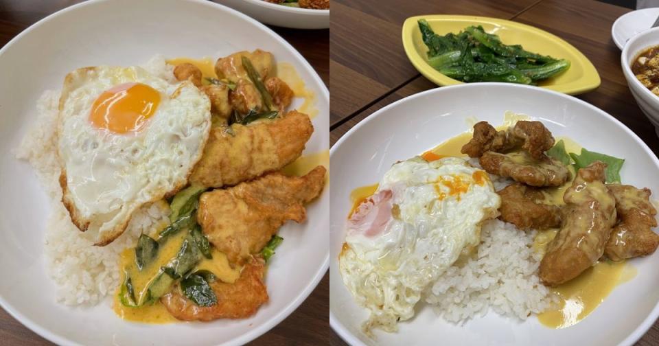 New Station Rice Bar - Salted Egg Pork Chop Rice