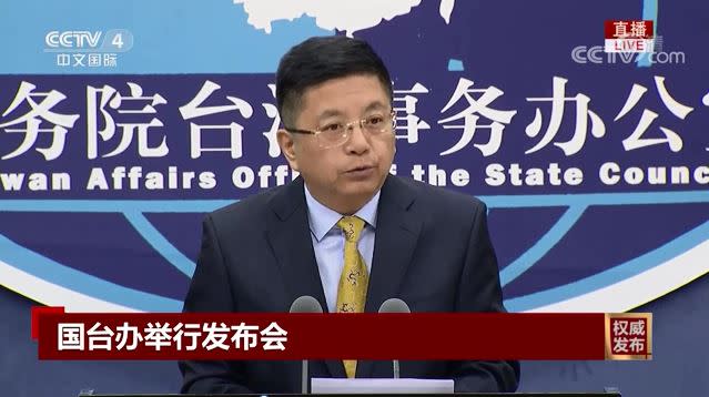中國國台辦發言人馬曉光14日主持例行記者會。（資料照／翻攝自國台辦網站）