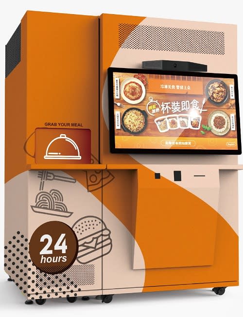 皇丞創新首創VESTA冷凍復熱智販機 　重現食物風味