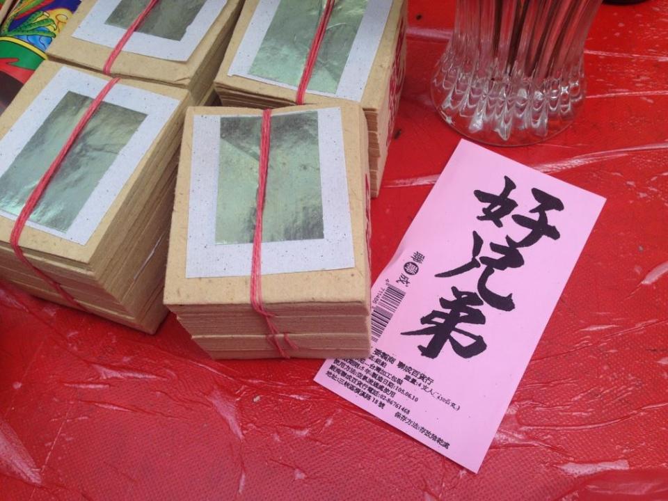 除了供品之外，普渡時也會準備銀紙給好兄弟作「伴手禮」。（圖／記者連宜方攝）