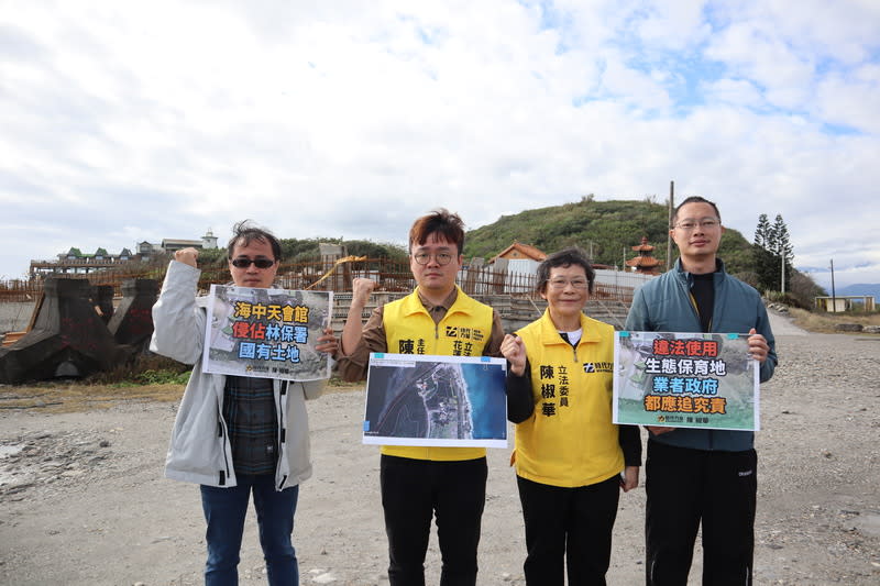 陳椒華質疑花蓮海景民宿侵占國有地 時代力量立委陳椒華（右2）、花蓮服務處主任陳慶 元（左2）等24日在花蓮縣壽豐鄉嶺頂海邊召開記者 會，指有海景民宿疑侵占國有地、違法使用生態保護 用地，要求主管機關依法行政。 中央社記者李先鳳攝  112年12月24日 