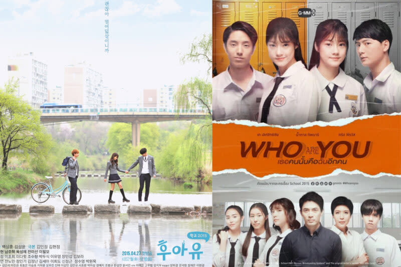 《Who Are You/學校2015》是由金所泫、南柱赫、陸星材等主演的人氣韓劇，泰版《Who are you》又名《世界上的另一個我》（圖片來源：豆瓣）