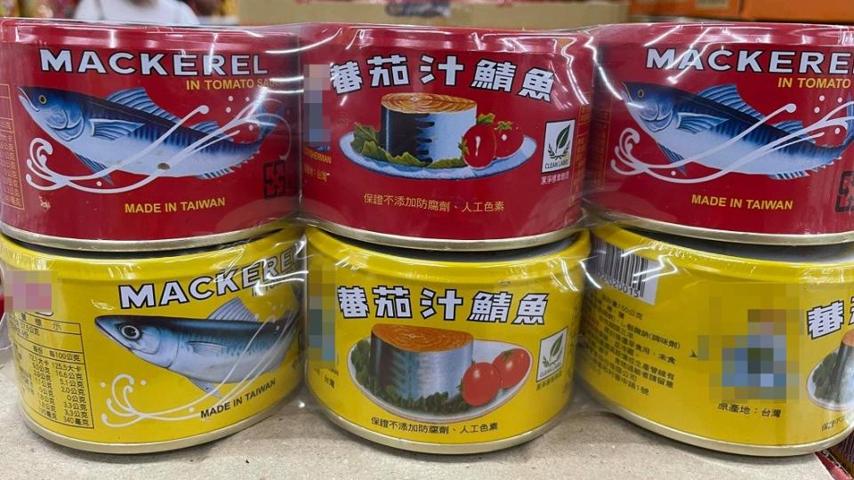 有網友分享賣場看到一款茄汁鯖魚罐頭，為何外包裝分成黃、紅兩色？（圖／翻攝自爆廢公社二館）