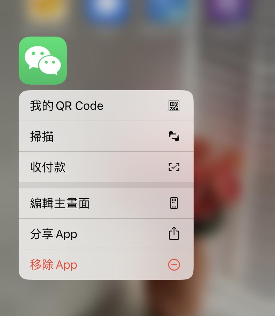 內地電子支付懶人包｜WeChat Pay香港/大陸版開通教學 一文睇清港陸版分別 附達人使用心得