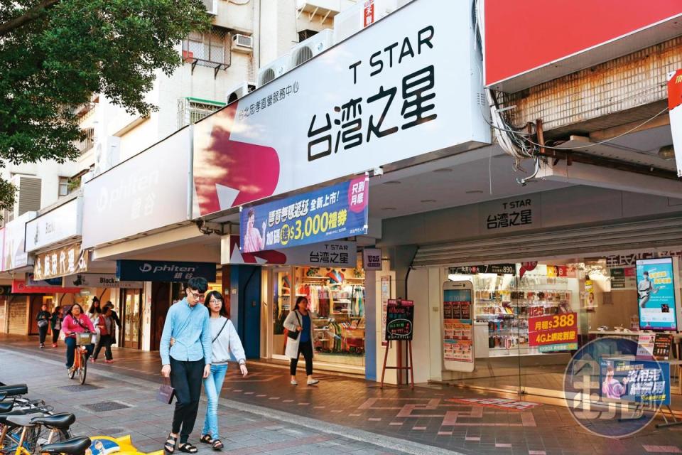 台灣之星併入台灣大後，台灣之星大股東魏家仍會留在電信業。