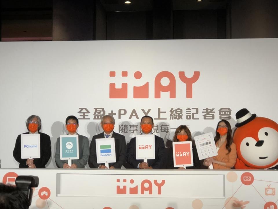 全盈支付+PAY（25）日正式上線。全家便利店董事長葉榮廷（左三）、玉山金董事長黃男洲（左二）、PChome董事長詹宏志（左一）均出席。（圖/記者葉憶如攝）