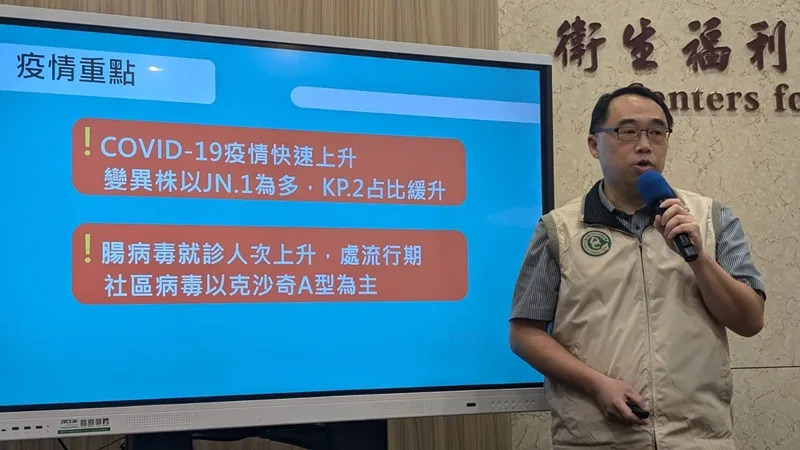 衛生福利部疾病管制署疫情中心主任郭宏偉（圖）25日在疫報表示，18日至24日新增817例COVID-19（2019冠狀病毒疾病）本土確定病例（併發症），較前周新增624例上升。（中央社）