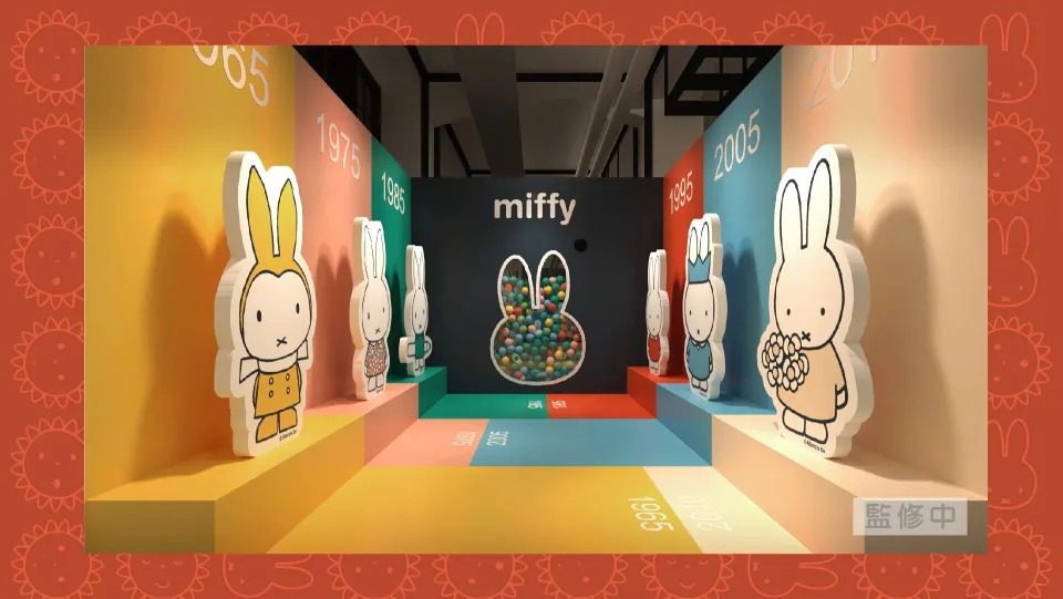 &#x0053f0;&#x007063;&#x0065c5;&#x00904a;&#x00ff5c;&#x0053f0;&#x005317;&#x00677e;&#x005c71;Miffy&#x005c55;&#x00767b;&#x005834;&#x00ff01;&#x008d85;&#x00904e;100&#x00500b;&#x00767e;&#x008b8a;&#x009020;&#x00578b;&#x00ff0b;&#x005f69;&#x007e6a;&#x004e92;&#x0052d5;&#x005340;&#x00ff0b;&#x004ef2;&#x006709;&#x005f97;&#x0098df;Miffy&#x005f62;&#x0072c0;&#x007c73;&#x008840;&#x007cd5;