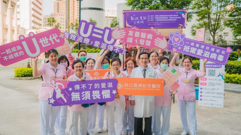 林口長庚醫院、台灣愛滋病學會及台灣愛滋病護理學會舉辦第二屆「U Café醫護應援咖啡車巡迴活動」。圖：林口長庚提供