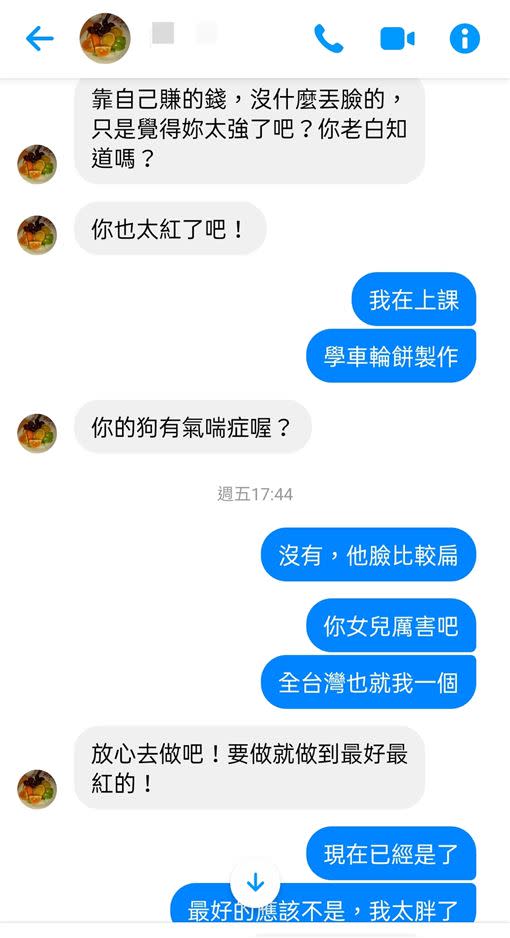 吳夢夢透露媽媽得知她拍AV的第一反應。（圖／翻攝自PTT）