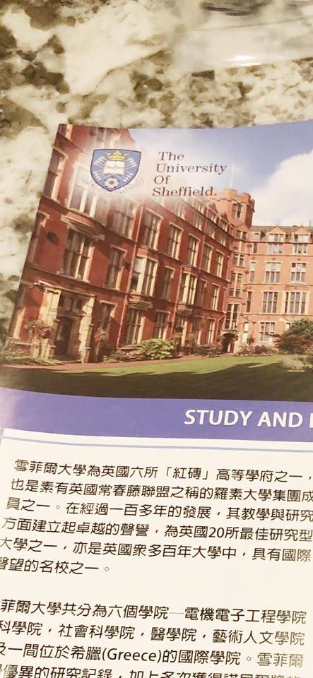 宋逸民學霸兒預計明年9月將赴英念高3。（圖／翻攝自臉書）