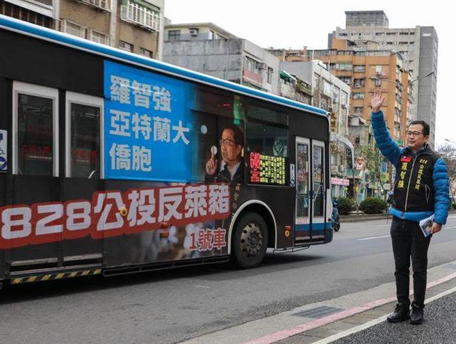 台北市議員羅智強宣布，刪Q行動再升級，計畫在陳柏惟選區出動10輛反萊豬公車。（圖／摘自我+1臉書粉專）