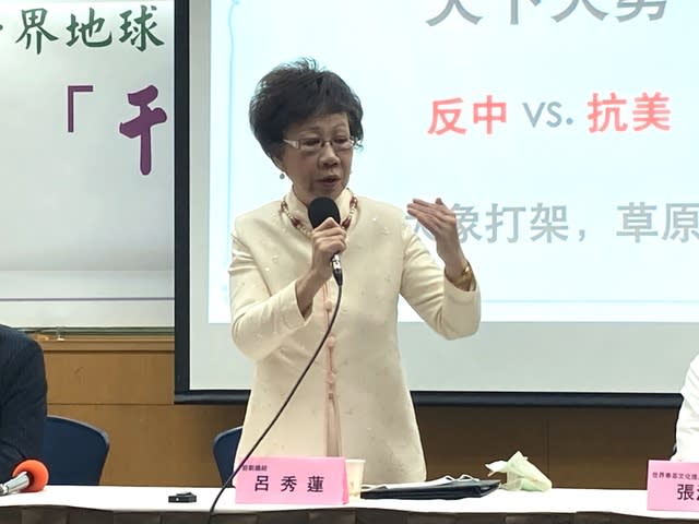 呂秀蓮認為，兩岸應該心平氣和地放下歷史仇恨，開始思考新出路。（Photo by 林志怡／台灣醒報）