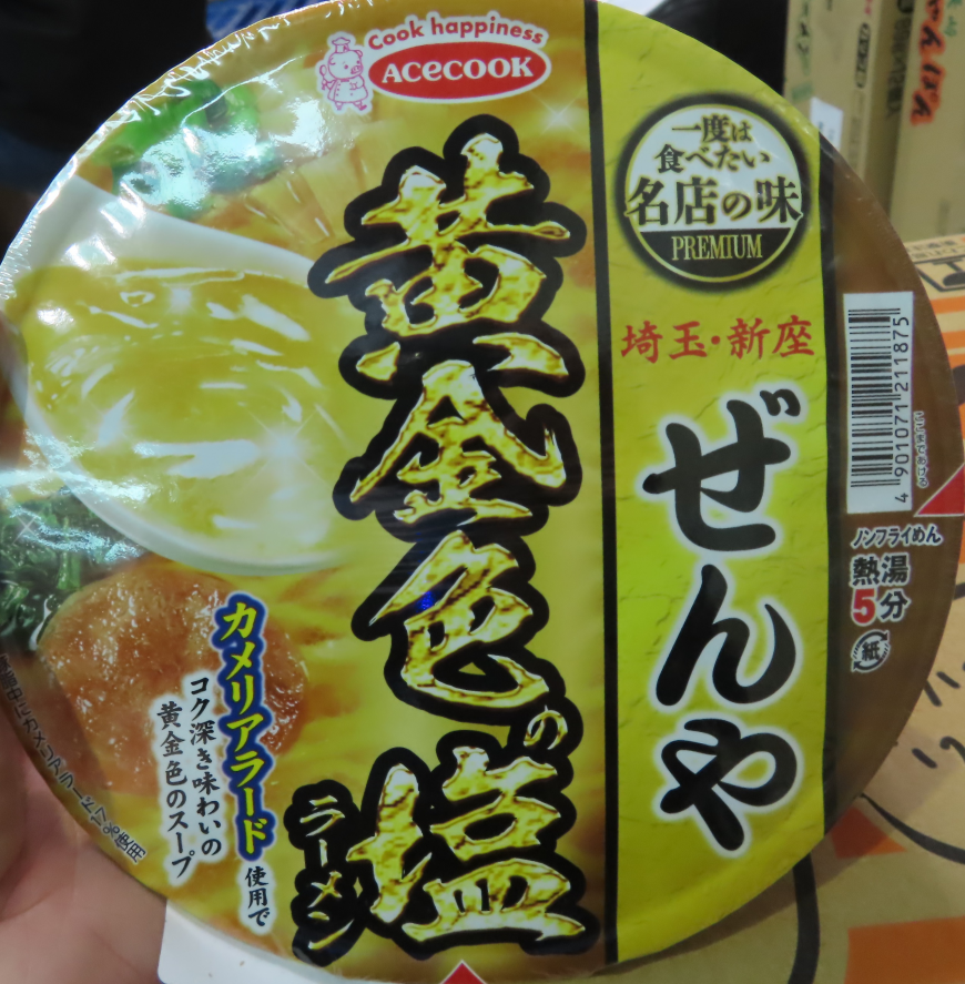 日本出口「小豬碗麵-鹽味」驗出農藥。（圖／翻攝食藥署官網）