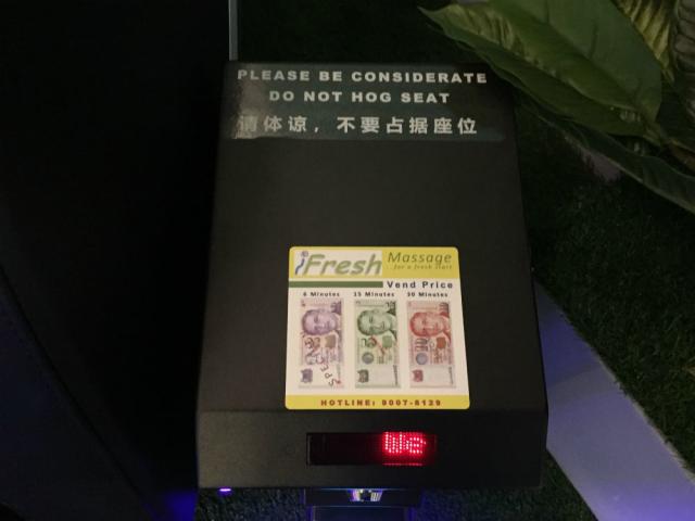 ifresh massage chair